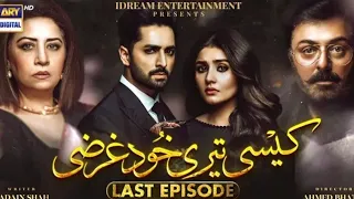 Kaisi Teri Khudgharzi last episode - 14th December 2022 (Eng Subtitles) - ARY Digital Drama