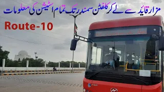 Peoples Bus Service Route 10 | Peoples Bus Mazar e Quaid To Sea view Karachi | Peoples Bus Karachi