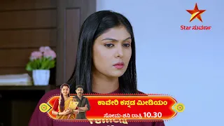 Agastya and Kaveri has disturbed Anika's peace! | Kaveri Kannada Medium | Star Suvarna | Ep 221