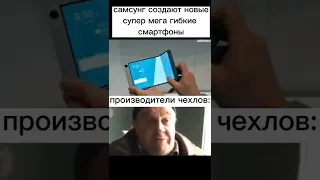 Лучшие тикток мемы #1592 | Best TikTok memes #shorts #memes #мем