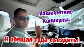 Поехали в Питер на машине❗️Цены / Дорога / Отель✅