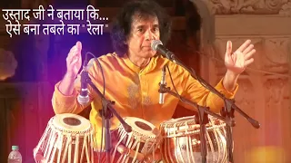 Ustad Zakir Hussain Explain and Demonstrate How "RELA" was Invented and Composed | Versatile Indian