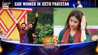 Congratulation To The Car Winner In #JeetoPakistanLeague❤️