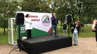 Максим Резник на митинге в защиту Малиновки призвал к «восстанию с диванов и огородов»