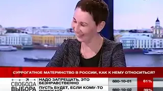 Суррогатное материнство — безнравственность или безысходность?