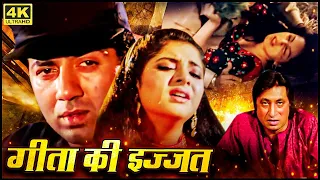 दिव्या भारती की बॉलीवुड की सबसे बड़ी दर्द भरी हिंदी मूवी (HD)  - DIVYA BHARTI POPULAR HINDI MOVIE