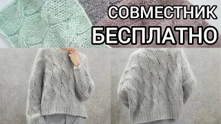 Базовый джемпер Брунелло Кучинелли.Бесплатный совместник