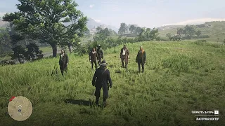 RDR2 - How To Get The Whole Van Der Linde Gang To Follow Arthur