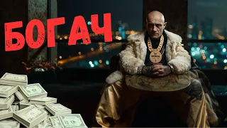 Леха Беспалый - Богач (премьера клипа, 2024)