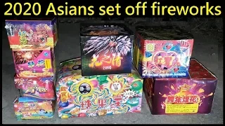 2020 Asian Taiwanese release continuous fireworks