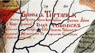Великая Тартария в русскоязычных источниках