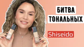 Битва тональных Shiseido Lifting & Synchro Skin. Какой лучше?