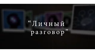 "Личный разговор": Как помочь детям пережить развод родителей?