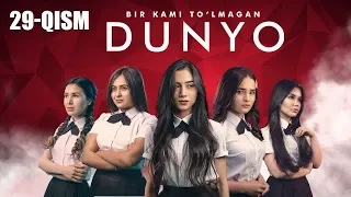 Bir kami to'lmagan dunyo (o'zbek serial) | Бир ками тўлмаган дунё (узбек сериал) 29-qism