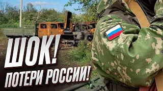 💪ВСУ идут вперед! Россия несет колоссальные потери!