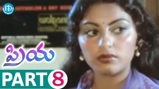 Priya Full Movie Part 8 || Chiranjeevi, Chandra Mohan, Raadhika || S P Chitti Babu || Chakravarthy