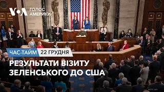 Результати візиту Зеленського до США. ЧАС-ТАЙМ