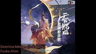 天官賜福一念眾生16P群像曲 - tian guan ci fu