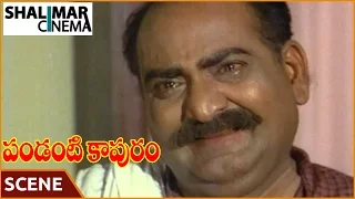 పండంటి కాపురం మూవీ || Gummadi Emotional Scene || Krishna,Vijaya Nirmala