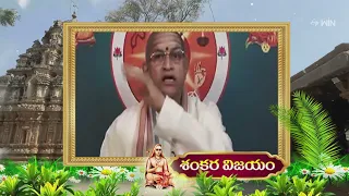 Namaami Narmada | Subhamastu | 12th May 2024 | ETV Telugu
