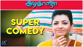 All in All Azhagu Raja - Super Comedy | Karthi | Prabhu | Kajal Aggarwal | M. Rajesh | S. Thaman