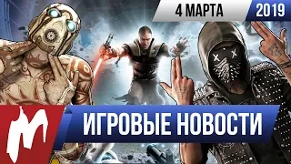 Игромания! ИГРОВЫЕ НОВОСТИ, 4 марта (Watch Dogs 3, Borderlands 3, Star Wars Jedi: Fallen Order)