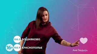 «Наш день»: 21 мая 2024