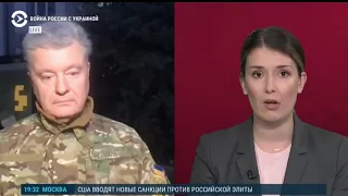 ‼️ ЕКСКЛЮЗИВНЕ інтерв'ю Петра Порошенка російськомовному телеканалу «Настоящее Время»