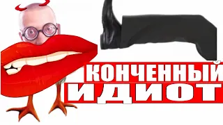 ✅ АФЕРИСТ КОНЧЕННЫЙ ИДИОТ С ПОРВАННЫМ ПЕРДАКОМ мошенники звонят по телефону мошенничество