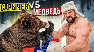 САРЫЧЕВ ПРОТИВ БУРОГО МЕДВЕДЯ / MAN VS BEAR