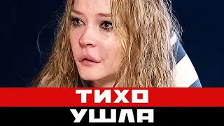 Слезы и море цветов: тихо ушла Светлана Ходченкова