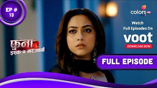 Fanaa - Ishq Mein Marjawan | फना - इश्क में मरजावां | Episode 13 | 16 February 2022