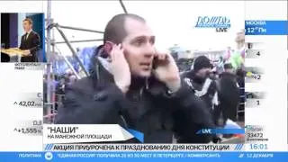 «Единая Россия» быстро собрала многотысячный митинг