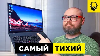 Бизнес ноутбук ThinkPad T16 Обзор