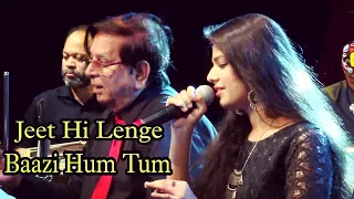 Jeet Hi Lenge Baazi Hum Tum | Gul Saxena & Suresh Raheja | Moh. Rafi & Lata Mangeshkar | Live