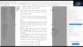 6 клас Зведення дробів до спільного знаменника  Порівняння дробів