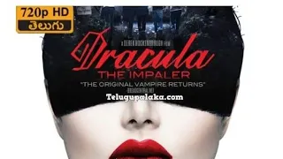 Dracula The Impaler(2013) Telugu Dubbed Movie||Bhanu TV