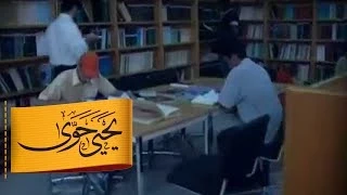 نشيدة قلبي شدا | يحيى حوى