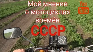 Прогулка на ижаке / поездка на пруд