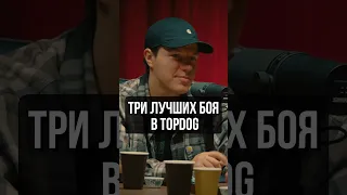 ЛУЧШИЕ БОИ В TOPDOG #hustleshow #регбист #тамби #адамзуба