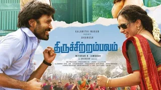 Thiruchitrambalam Full Movie In Tamil 2022 | Dhanush | Raashi Khanna | Nithya Menen | Facts & Review