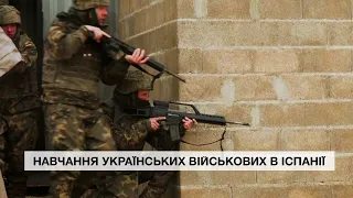 В Іспанії навчають українських військових