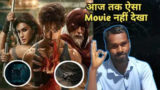 Ganapath Movie Review | Amitabh Bachchan | Kriti Sanon | Vikas Bahl | Tiger Shroff