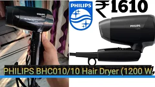 PHILIPS BHC010/10 Hair Dryer (1200 W,) | Hair Dryer | baal sukhane ka best masin  | only 1610 Me