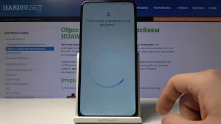 Первое включение Huawei P Smart Z — Как настроить