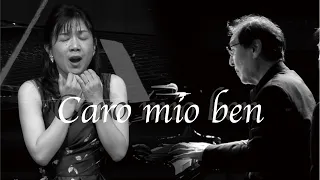 こんなに泣ける「Caro mio ben」は初めてでした