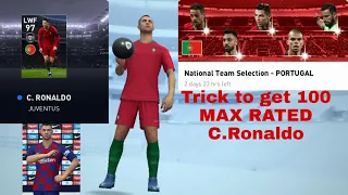 TRICK TO GET RONALDO IN PORTUGAL NATIONAL TEAM SELECTION | PES 2020 MOBILE