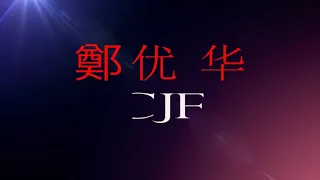 Xiong Di Xiang Ni Le   Female Karaoke remix