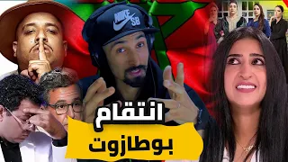 "فضائح دار النسا: كشف حقائق برنامج فاصل ونواصل وتورط الزبير والهوني في التدبير المزيف"