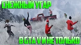 НОВОГОДНИЙ ВЫПУСК!ПОЗДРАВЛЕНИЕ!С НОВЫМ ГОДОМ 2018!(PUBG, BF1,GTA V)